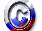 Таганрогский бизнесмен заплатил за нарушение авторских прав