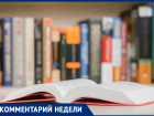 Чеховская и Ленинская улицы, Укра́инский переулок