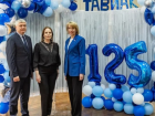 Таганрогскому колледжу  —  125 лет 
