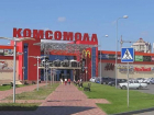 Таганрогская компания сделает из волгоградского ТРК еще один «Мармелад»