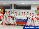 Таганрогские танцоры победили на Всероссийской олимпиаде искусств в Казани