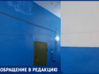 Жители Таганрога по адресу улица Комарова 4/2 дождались ремонта