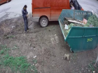 Жители Таганрога поймали мусорных диверсантов с поличным