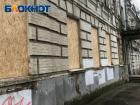 Заколотили окна и обнесли колючей проволокой здание бывшей больницы Таганрога