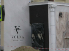 Назвав «строителей» вандалами,  блогер Таганрога рассказал историю знаменитой «Волны» в Таганроге