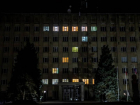 Администрация Таганрога зажгла огни своих кабинетов в форме буквы Z