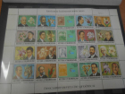 Таганрогские  таможенники задержали коллекцию марок и отправили на экспертизу 