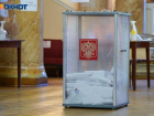 В Таганроге начались выборы Президента РФ