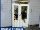 Двери в фекалиях возмутили жительницу Таганрога