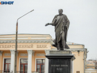 25 тысяч рублей на памятник Александру I в Таганроге