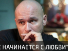 Актер Максим Аверин будет гостем  Таганрога