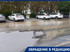 Снова «плывет» улица Дзержинского в Таганроге