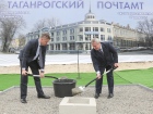 "Может, место проклятое?" - пустырь в центре Таганрога не могут использовать более 10 лет