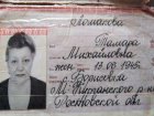В Таганроге потерялась пожилая женщина
