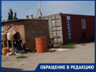 Купить водицы из угла антисанитарии предлагает таганрогский предприниматель