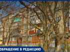 Недобросовестный работник продолжает обманывать жителей Таганрога 