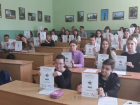 Таганрогские старшеклассники приняли участие в акции «Диктант победы»