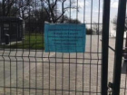 В Таганроге закрыли парки и пляжи