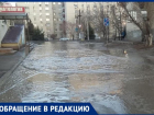 «Я видел, как она упала»: лужа на Чехова в Таганроге не даёт людям пройти