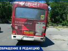 Фоторепортаж из таганрогской разбитой маршрутки сделал горожанин