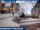 Старый убрали, а новый не организовали – история одного пешеходного перехода в Таганроге