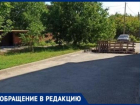 Еще одни самоуправцы в Таганроге перекрыли въезд во двор