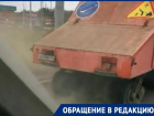 Почему в Таганроге такие грязные дороги?