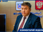 Глава администрации Таганрога объяснил, каким способом хочет восстанавливать детские площадки