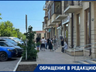 «Работают как хотят», - таганроженку возмутило отношение к людям в МФЦ города
