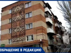 Таганрожец обратил внимание на советские гирлянды