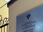 В Таганроге возбуждены уголовные дела против  чиновников после жалобы предпринимателя