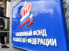  Самый старый пенсионер в России живет в Чечне