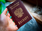 Под Таганрогом открыли Центр выдачи паспортов РФ жителям ДНР