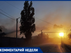 Шлакоотвал в Таганроге: никакой воды, только едкая пыль, идущая на улицы 
