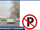 «Движется одна полоса…»: как разгрузить таганрогские дороги