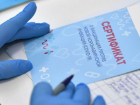 Врача поликлиники Таганрога заподозрили в подделке сертификатов о вакцинации
