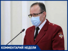 "Отменить смягчение ограничений": Евгений Ковалёв обратился к губернатору с просьбой