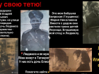 «Ищем нашу тетю!»: читательница «Блокнот. Таганрог» просит помочь найти сестру её покойного отца