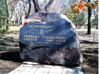  Памятный знак узникам фашистских лагерей установлен 20 лет назад в Таганроге
