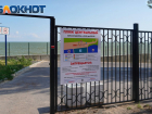 "Ну у вас и пляжи!"  — что говорят туристы об отдыхе в Таганроге 