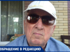 Ветеран войны в Таганроге ждет повышения пенсии, обещанной Путиным 9 мая