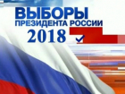 В ЦИК назвали траты Путина на предвыборную компанию