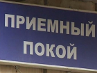 Жители Таганрога встали на защиту врачей БСМП