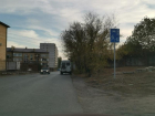 Новый знак «жилая зона» на выезде из Таганрога вызвал недовольство автолюбителей