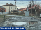 Ямы за Мариупольским шоссе 