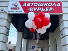 В Таганроге открылся новый офис автошколы "Курьер"