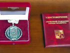 О приёме документов на присвоение звания  «Почётный гражданин города Таганрога»