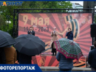 Дождливая погода не сорвала в Таганроге концерт военных песен