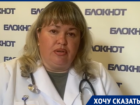 Уволенная врач Таганрога судится, чтобы восстановиться в должности