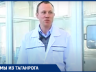 Выяснили, как ощущается Таганрог после переезда из города 